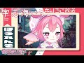 vtuberくしゃみまとめ part284