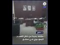 مشاهد جديدة لدخول قوات المعارضة السورية للقصر الجمهوري بدمشق