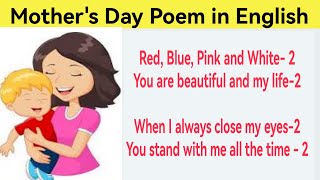 Mothers Day Poem| Poem on Mothers Day| Poem on Mother| Mother Poem| Happy Mothers Day Poem| Mother