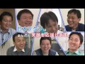 【省エネの達人「企業編」】第108回：株式会社パイオニアジャパン