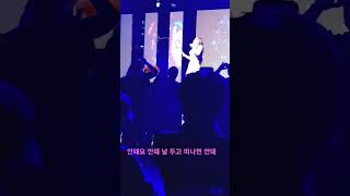 국민 보배 가수 지원이, 사랑아, 안돼요 안돼 날 두고 떠나면 안돼 National singer Jiwoni, Saranga, No No, you can't leave me