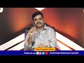 అతి పరిశుద్ధ స్థలము pastor prudhvi raju guntur