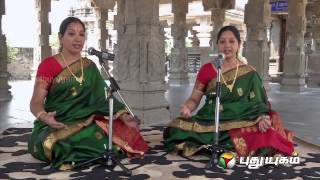 Boopalam (25/03/2014) Part - 1