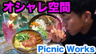 【三重県津市】おしゃれな雑貨も購入できる！津市にあるおしゃれカフェ【ピクニックワークス】