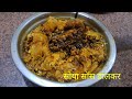 how to make smoked chicken smoky chicken dhuan dar chicken smoked chicken recipe