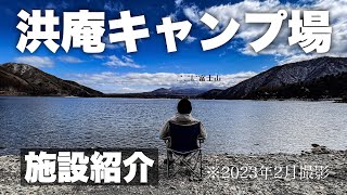 【聖地】キャンプ初心者が洪庵キャンプ場をご紹介。