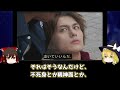 【歴代仮面ライダー】２号ライダー最強ランキングtop１０【ゆっくり解説】