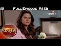 Kasam - 7th May 2018 - कसम - Full Episode