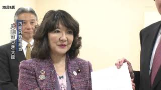 神戸市から提案書　片山大臣が神戸市長と意見交換