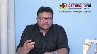 മുട്ട് മാറ്റിവയ്ക്കൽ ശസ്ത്രക്രിയ / Knee Replacement Surgery : Common Doubts from Patients