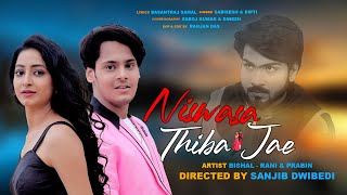 Niswasa Thiba Jae | Music Video | Sabisesh,Dipti | Prem Anand | Odia Romantic Song | Tarang Music