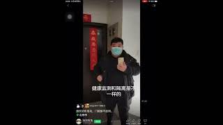 北京律师维权，成功解除门磁封门和居家隔离。懂法还是好，有理有据对付不合法层层加码防疫举措。网传此律师曾是高院法官。