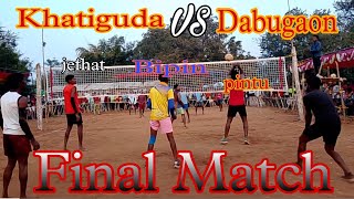 khatiguda vs Dabugaon #volleyball #bipinvolleyball #naxal #sports #rupavolleyball #jafat