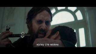 КИНГСМЕН: ПОЧЕТОК | трејлер 2 | наскоро во кината