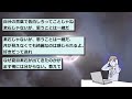 【2ch面白いスレ】異性に「月がきれいですね」とﾒｰﾙして返信をうｐするｽﾚ