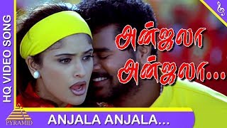 Ullam Kollai Poguthae Tamil Movie | Anjala Anjala Video Song | Prabhu Deva | Anjala Zaveri