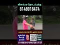 சென்னையில் நடமாடும் நிர்வாண சித்தர்