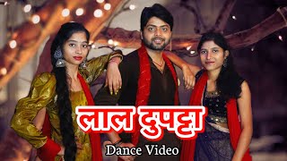 Laal Dupatta Song | Sapna Choudhary, Renuka Panwar | New Haryanvi Songs 2022 | Ankit Samrat Dance