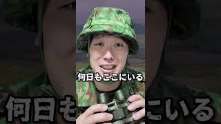 もしも自衛隊で狙撃手になると