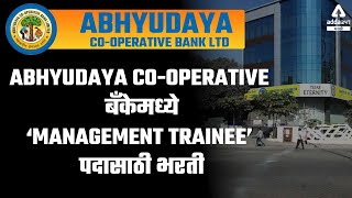 Vacancies for Management Trainee in Abhyudaya Co-operative Bank Ltd | Bank Job Updates |