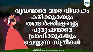 യുവതികൾക്ക് വരനെ കിട്ടാനില്ലാത്ത ഗ്രാമം! അങ്ങനെയൊന്നുണ്ടോ ? | Noiva do Cordeiro | Brazil