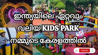 India's largest play park in kerala🤩Active planet| kozhikode |@Itsmejinisha #activeplanet #kuttyadi