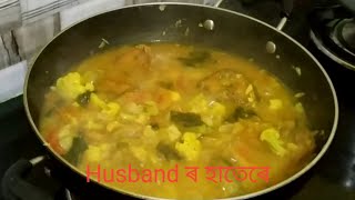 আজি Husband এ কি বনালে !