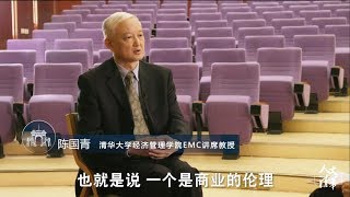 清华教授陈国青：大数据时代知识可以上网学，我们还用上大学吗？