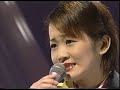 永井裕子　哀愁桟橋