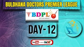 BULDANA DOCTOR`S PREMIRE LEAGUE SEASON 9 || DAY 12 || WDZ LIVE