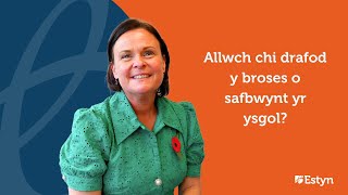 Allwch chi drafod y broses o safbwynt yr ysgol?