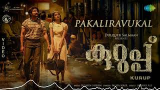 Pakaliravukal - Song | Kurup | Dulquer Salmaan | Sobhita Dhulipala | Sushin Shyam | Anwar Ali 3D