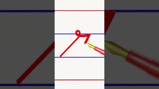 how to write small letter r in cursive handwriting