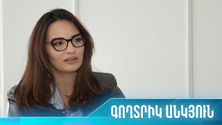 Գողտրիկ անկյուն /28․04․2022/