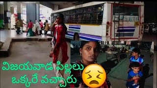 #vlog mid night రమ ఇలా చేస్తది అనుకోలేదు11:00 కి పిల్లల్ని తీసుకొని రావడానికి వెళ్తున్నాం 🤔#indian