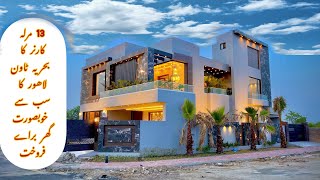 13 Marla Very Beautiful & Ultra Modern  Corner House 🏡 For Sale in Bahria Town Lahore. 03012220989