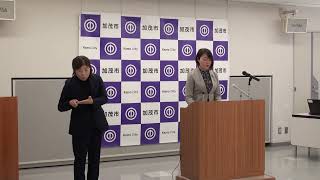 令和6年3月　市長定例記者会見（手話あり）