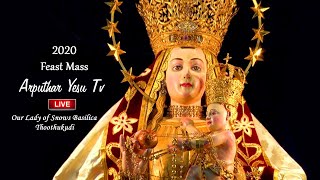 🔴LIVE 5th Aug 2020 7.30AM Feast Mass | Our Lady Of Snow Basilica, Thoothukudi | 438th Year Feast