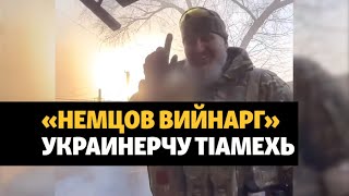 Немцов Борис вуьйш кечам бина хила мегаш волу Геремеев Руслан хаавелла Украинехь