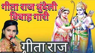 👉सविता राज के लोकगीत वन्ना ठांडैं सड़क पै मोबाइल मांगै!!👉सविता ...  #parmparik_logeet_Savita_raj_new