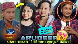 Pawandeep और Arunita संगीत की वो जादूई जोड़ी 🤩 Idol 12 Ep 1 Review | Pawandeep and Arunita Update