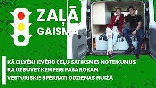 Zaļā gaisma S2E109