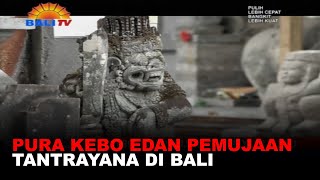 PURA KEBO EDAN PEMUJAAN TANTRAYANA DI BALI