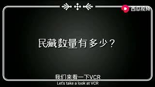 元青花存世量？翟健民：民藏两万件都不止