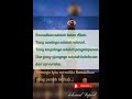 Lirik Lagu Selamat Lebaran Ungu #ungu #selamatlebaran #liriklagu By Achmad Supadi