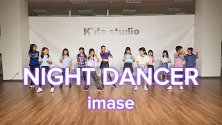 NIGHT DANCER / imase