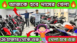 ✅Baruipur Sarkar Automobile Second Hand Bike Showroom🚸 || Pre-owned bike dealerships near Baruipur