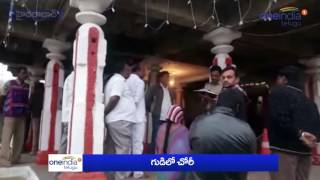 Theft In Temple At Hyderabad | గుడిలో చోరీ | Oneindia Telugu