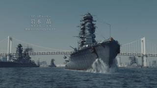 【蒼焔の艦隊】新作アプリPV