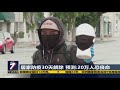 全球冠病死亡人数破10万 美国病例最多！